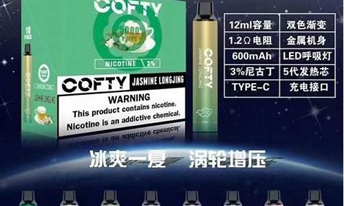 飞雾电子烟加了什么(飞雾一次性电子烟)