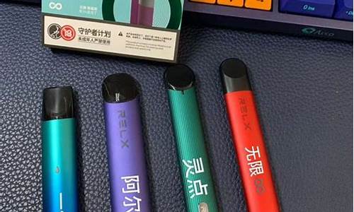 龙港市悦刻电子烟实体店(龙港市悦刻电子烟实体店在哪里)